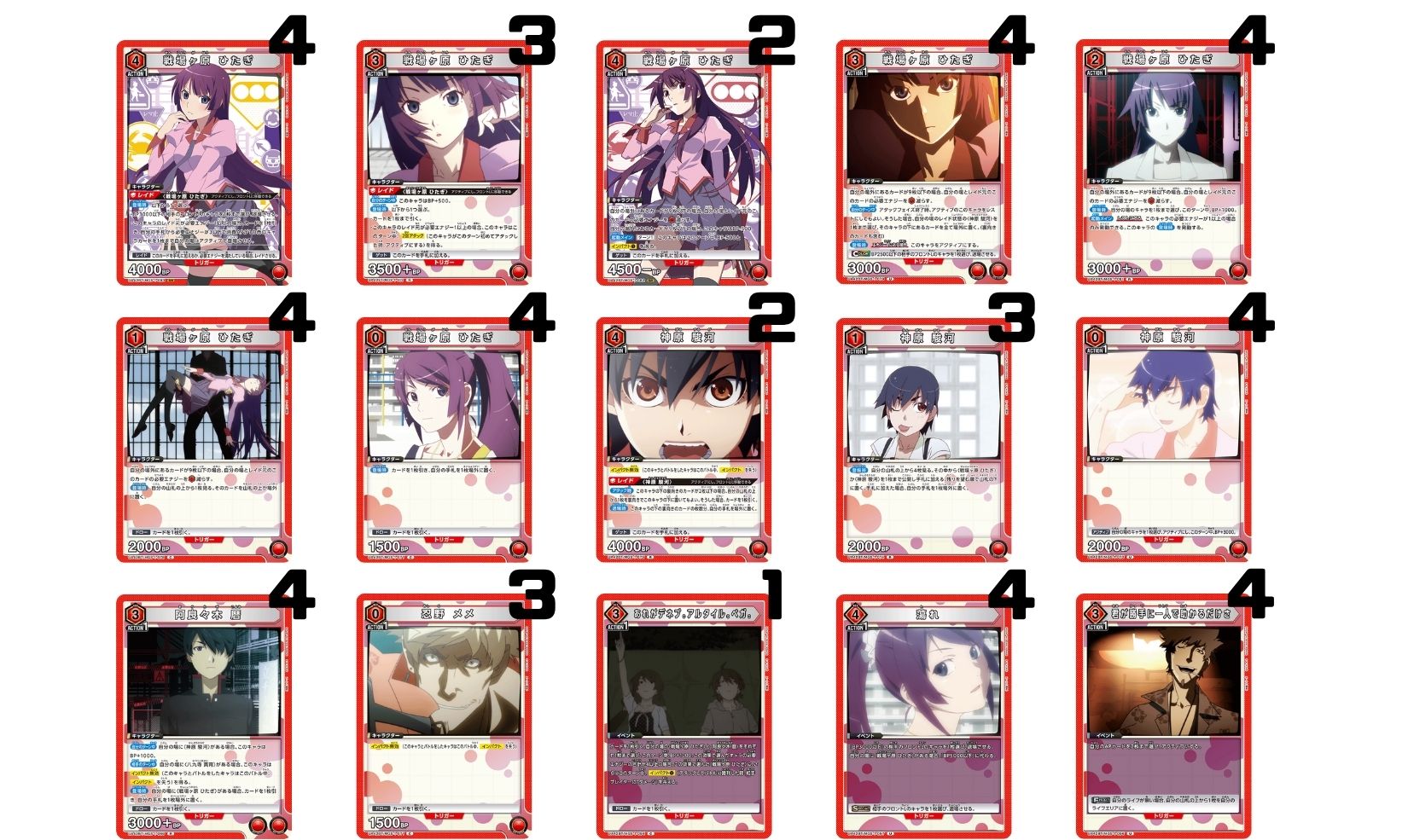 物語〉シリーズ ：【赤】ひたぎクラブデッキ 販売ページ｜ユニオン