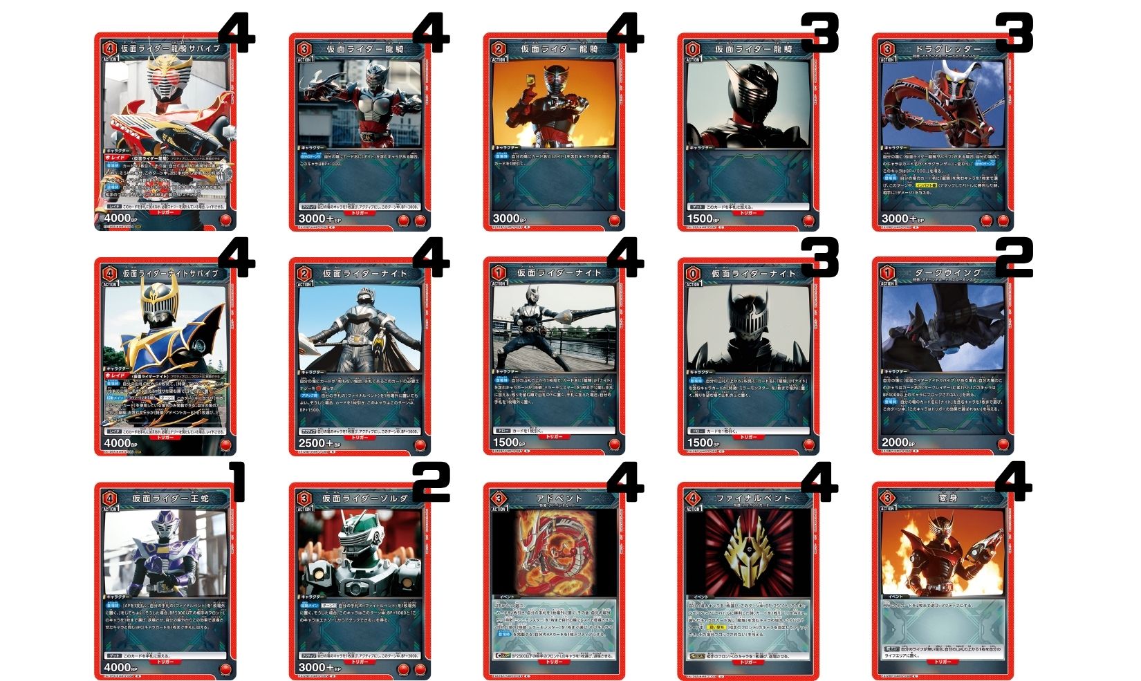 仮面ライダー：【赤】仮面ライダー龍騎デッキ 販売ページ｜ユニオン