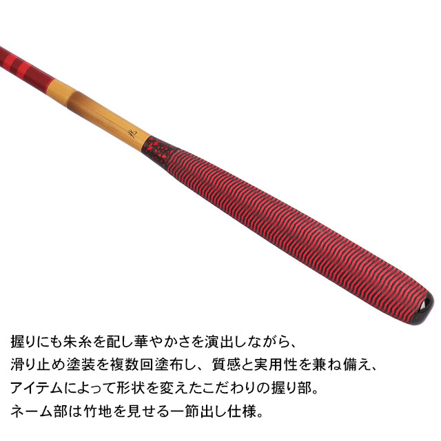 へらぶな専門店 松岡釣具 MFC ONLINE SHOP へら竿 へら鮒釣具多数！