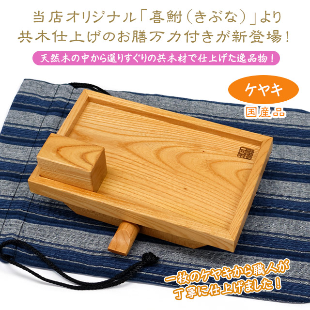 へらぶな専門店 松岡釣具 MFC ONLINE SHOP へら竿 へら鮒釣具多数！