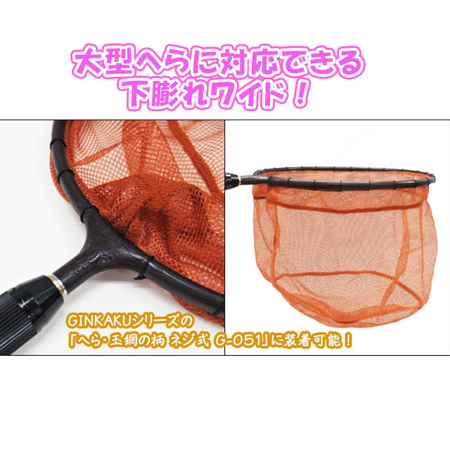 へらぶな専門店 松岡釣具 MFC ONLINE SHOP へら竿 へら鮒釣具多数！