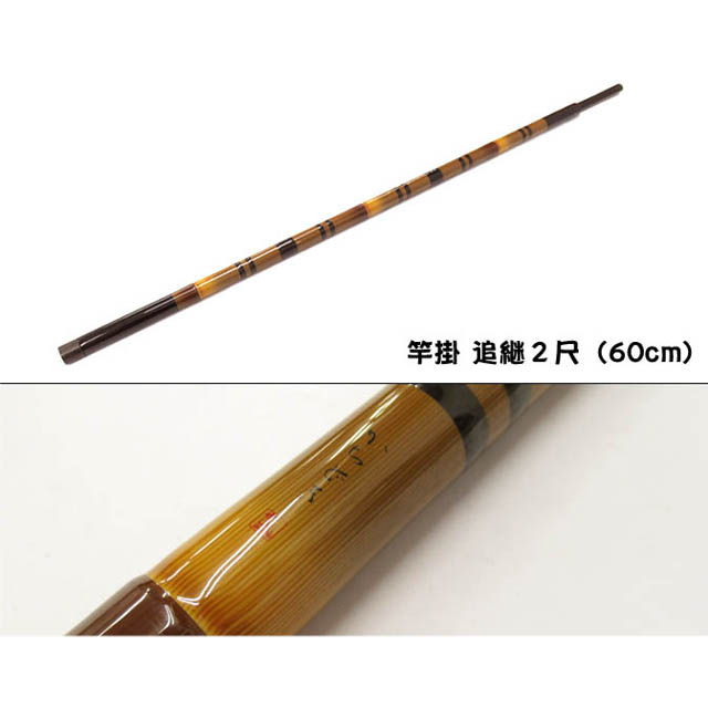 へらぶな専門店 松岡釣具 MFC ONLINE SHOP へら竿 へら鮒釣具多数！