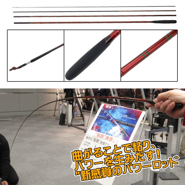 へらぶな専門店 松岡釣具 MFC ONLINE SHOP へら竿 へら鮒釣具多数！