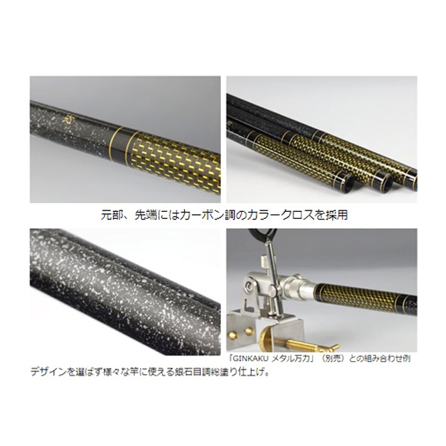 へらぶな専門店 松岡釣具 MFC ONLINE SHOP へら竿 へら鮒釣具多数！