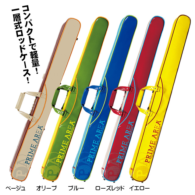 へらぶな専門店 松岡釣具 MFC ONLINE SHOP へら竿 へら鮒釣具多数！