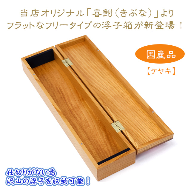 へらぶな専門店 松岡釣具 MFC ONLINE SHOP へら竿 へら鮒釣具多数！