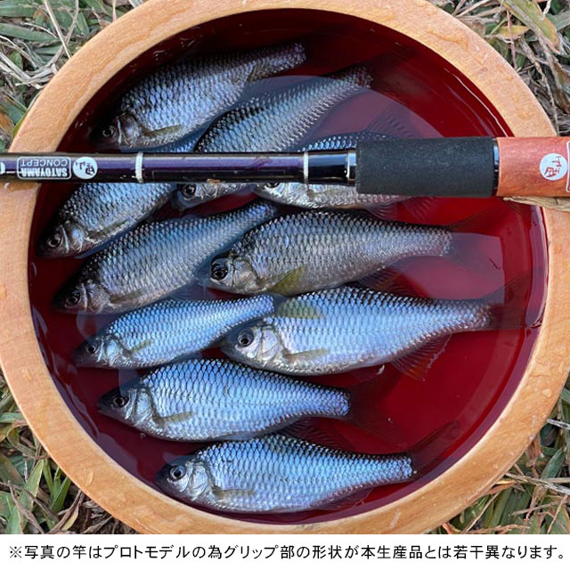 へらぶな専門店 松岡釣具 MFC ONLINE SHOP へら竿 へら鮒釣具多数！