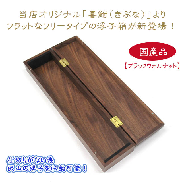 へらぶな専門店 松岡釣具 MFC ONLINE SHOP へら竿 へら鮒釣具多数！