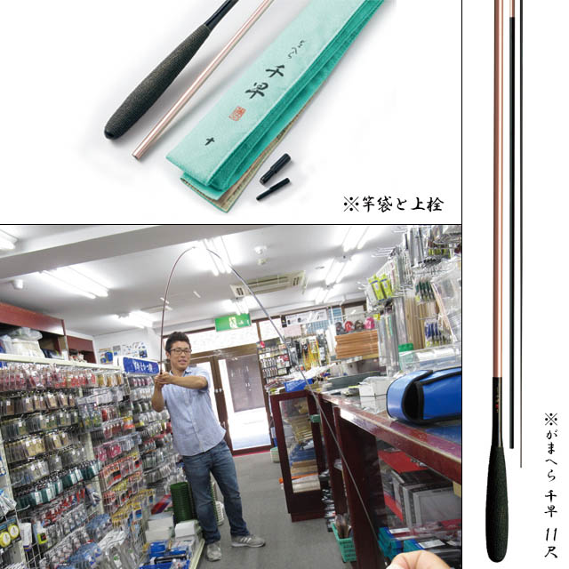 へらぶな専門店 松岡釣具 MFC ONLINE SHOP へら竿 へら鮒釣具多数！