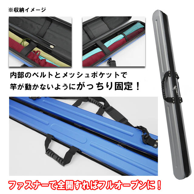 へらぶな専門店 松岡釣具 MFC ONLINE SHOP へら竿 へら鮒釣具多数！