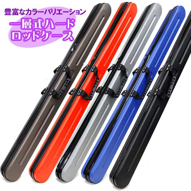 へらぶな専門店 松岡釣具 MFC ONLINE SHOP へら竿 へら鮒釣具多数！