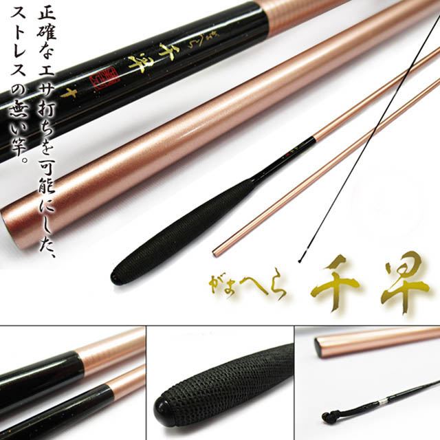 へらぶな専門店 松岡釣具 MFC ONLINE SHOP へら竿 へら鮒釣具多数！