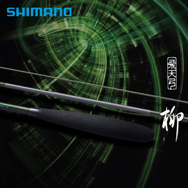 へらぶな専門店 松岡釣具 MFC ONLINE SHOP へら竿 へら鮒釣具多数！