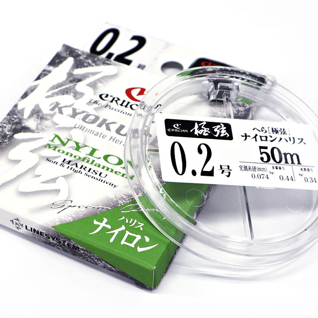 へらぶな専門店 松岡釣具 MFC ONLINE SHOP へら竿 へら鮒釣具多数！