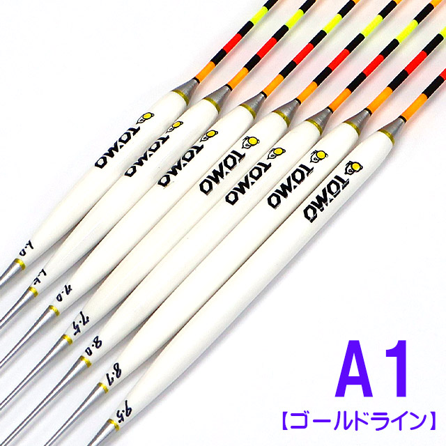 へらぶな専門店 松岡釣具 MFC ONLINE SHOP へら竿 へら鮒釣具多数！