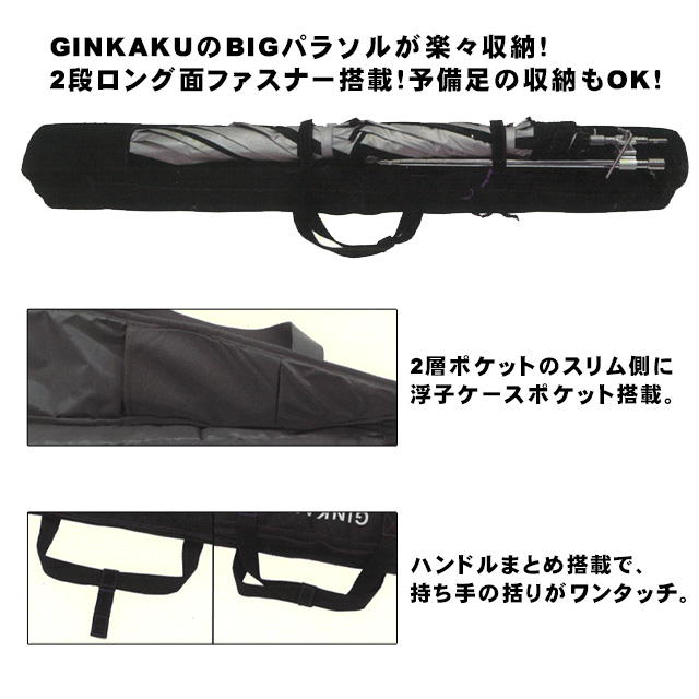 へらぶな専門店 松岡釣具 MFC ONLINE SHOP へら竿 へら鮒釣具多数！