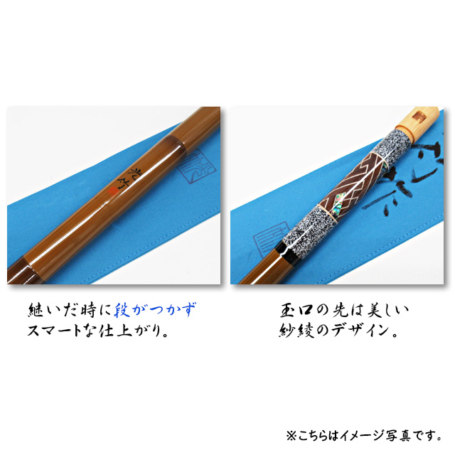 へらぶな専門店 松岡釣具 MFC ONLINE SHOP へら竿 へら鮒釣具多数！