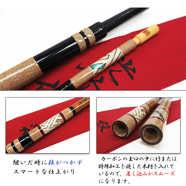 へらぶな専門店 松岡釣具 MFC ONLINE SHOP へら竿 へら鮒釣具多数！