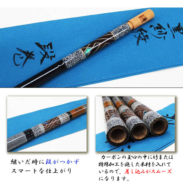 へらぶな専門店 松岡釣具 MFC ONLINE SHOP へら竿 へら鮒釣具多数！