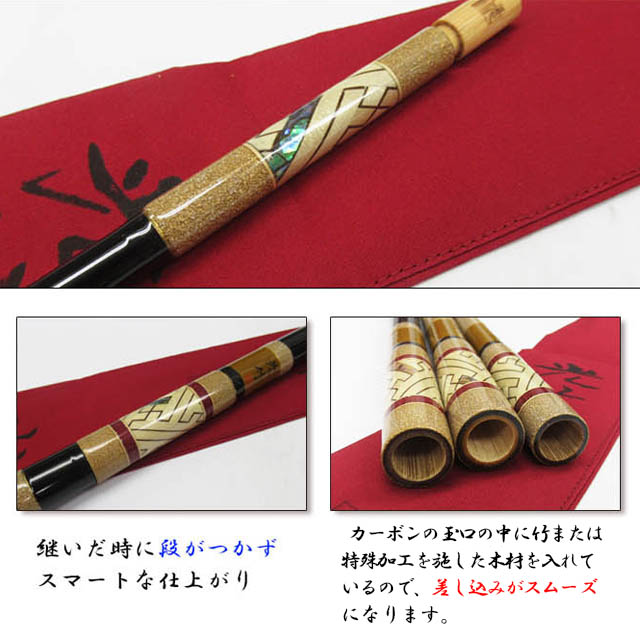 へらぶな専門店 松岡釣具 MFC ONLINE SHOP へら竿 へら鮒釣具多数！