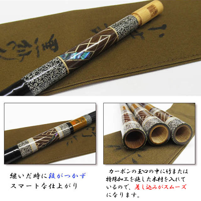 カーボン総塗り竿掛け二本物鮫皮&綾形カスタム玉ノ柄セット・へら竿