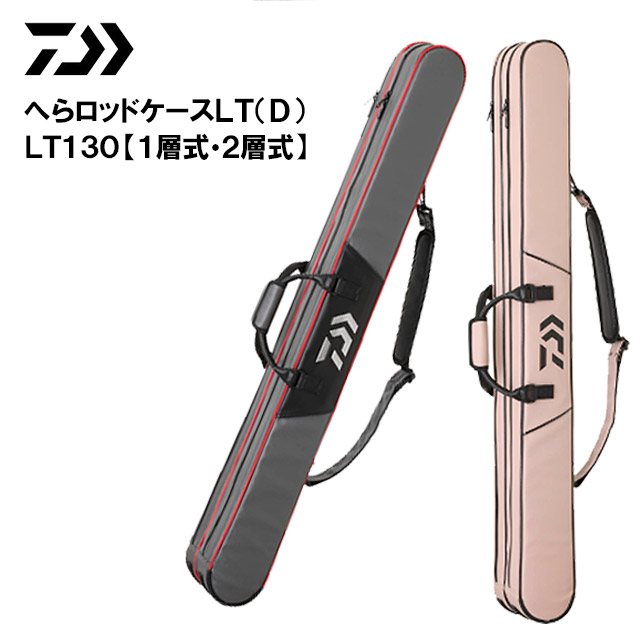 へらぶな専門店 松岡釣具 MFC ONLINE SHOP へら竿 へら鮒釣具多数！