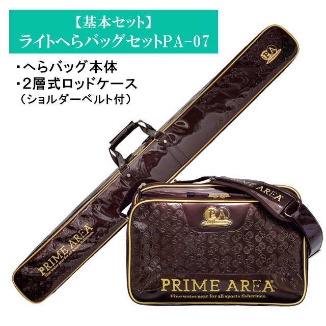 へらぶな専門店 松岡釣具 MFC ONLINE SHOP へら竿 へら鮒釣具多数！