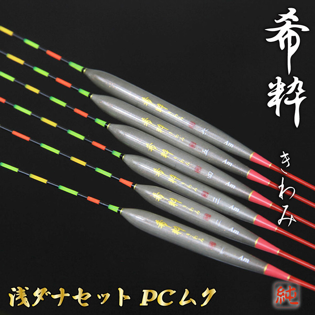 へらぶな専門店 松岡釣具 MFC ONLINE SHOP へら竿 へら鮒釣具多数！