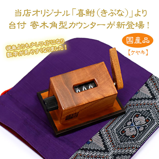 へらぶな専門店 松岡釣具 MFC ONLINE SHOP へら竿 へら鮒釣具多数！