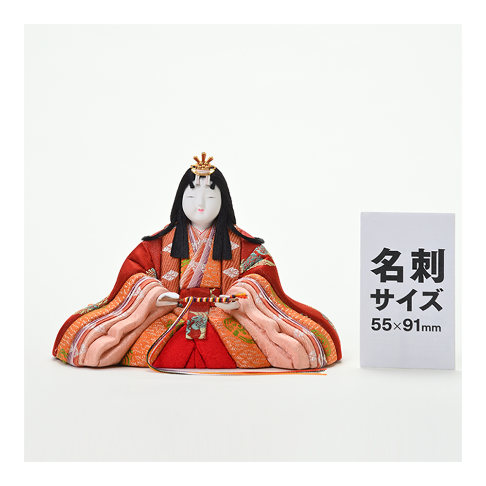 親王飾り 有職雛 黄櫨染 – 株式会社真多呂