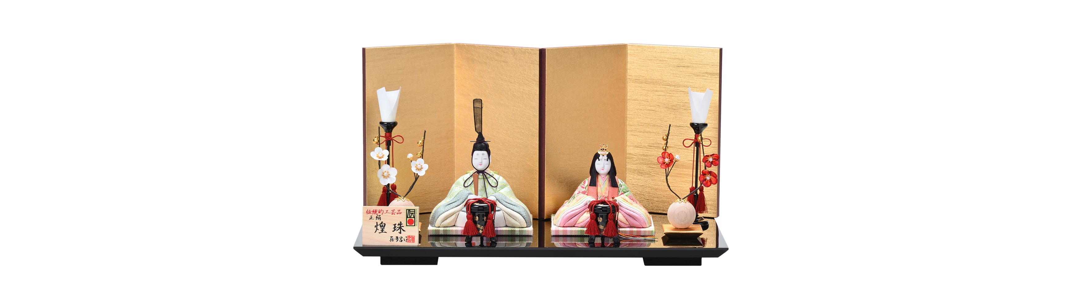 親王飾り 煌珠 チューリップ – 株式会社真多呂