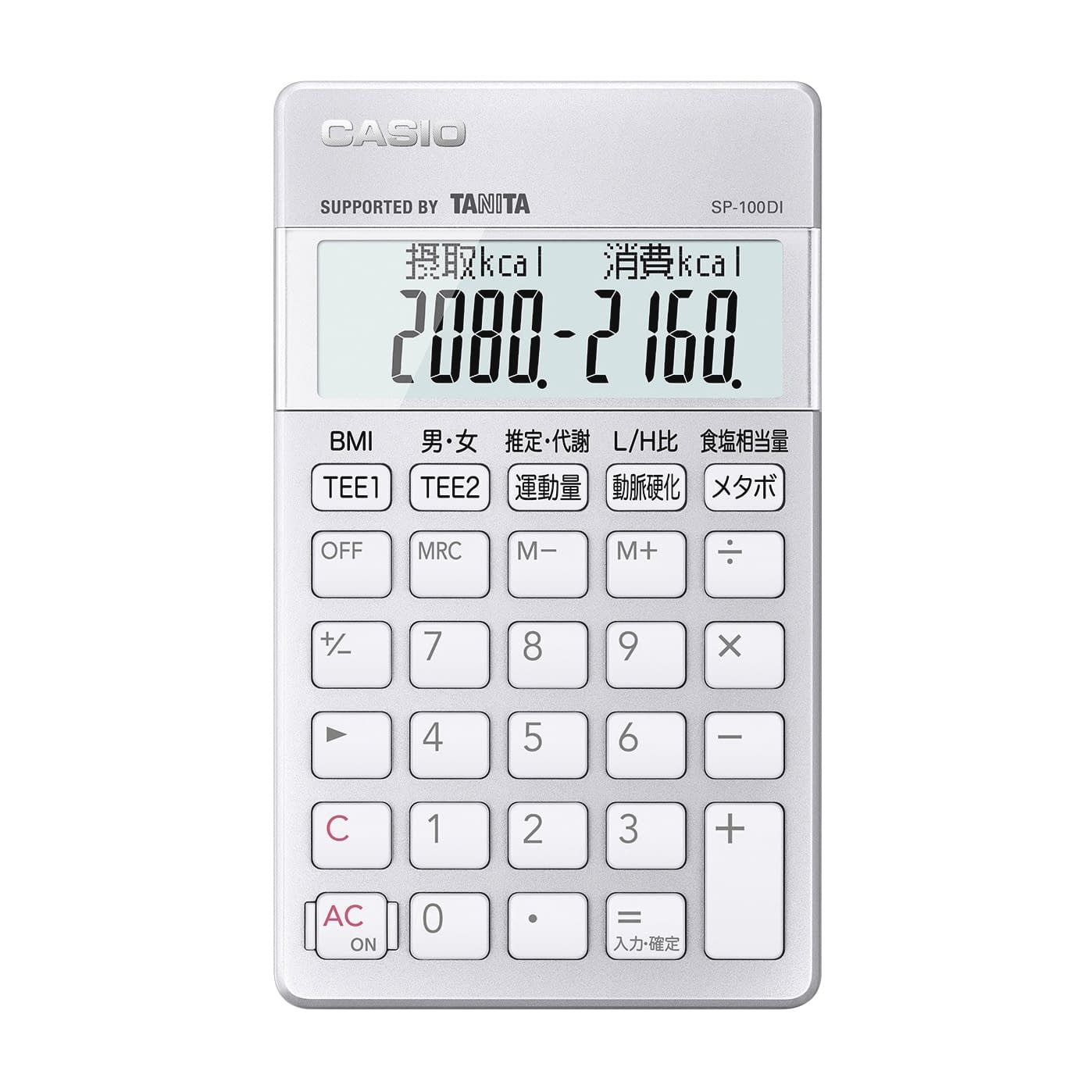 看護師電卓 看護師 25-2958-01 カシオ計算機 SP-100NU｜マツヨシ【松吉