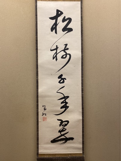 超稀少本】リボン刺繍 周田松枝 アルス婦人叢書 大正14年発行 手芸本