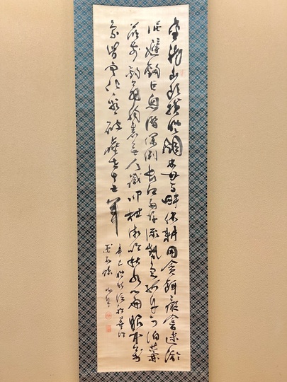 勝海舟 四行書｜古美術・掛け軸の販売・買取・鑑定-松本松栄堂