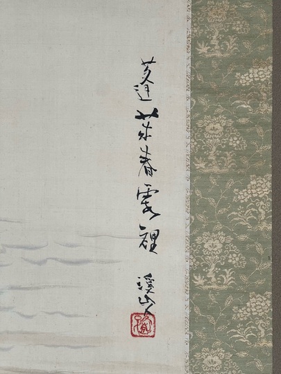 Tomita Keisen Landscape ｜Matsumoto Shoeido | Japanese Paintings