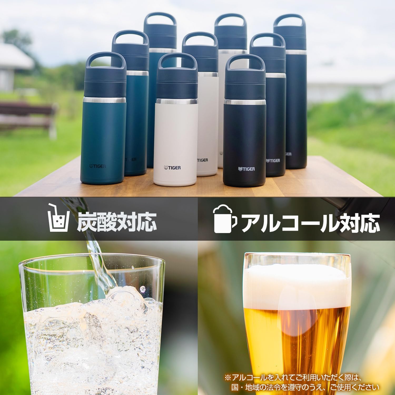 クラフトビールが持ち運べる水筒 / Growler 2024ver. - 600ml｜MATSURI