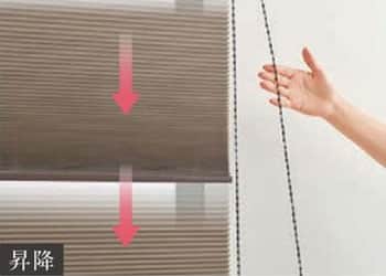 チェーン式 レフィーナ25・45 ニチベイ｜ハニカムスクリーンの激安通販