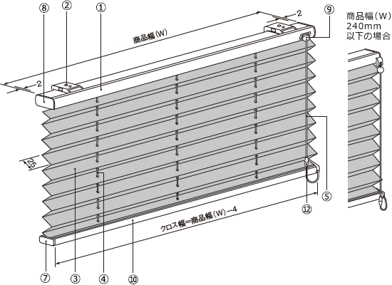 製品仕様(シングルスタイル) ポポラ2 ニチベイ｜プリーツスクリーンの