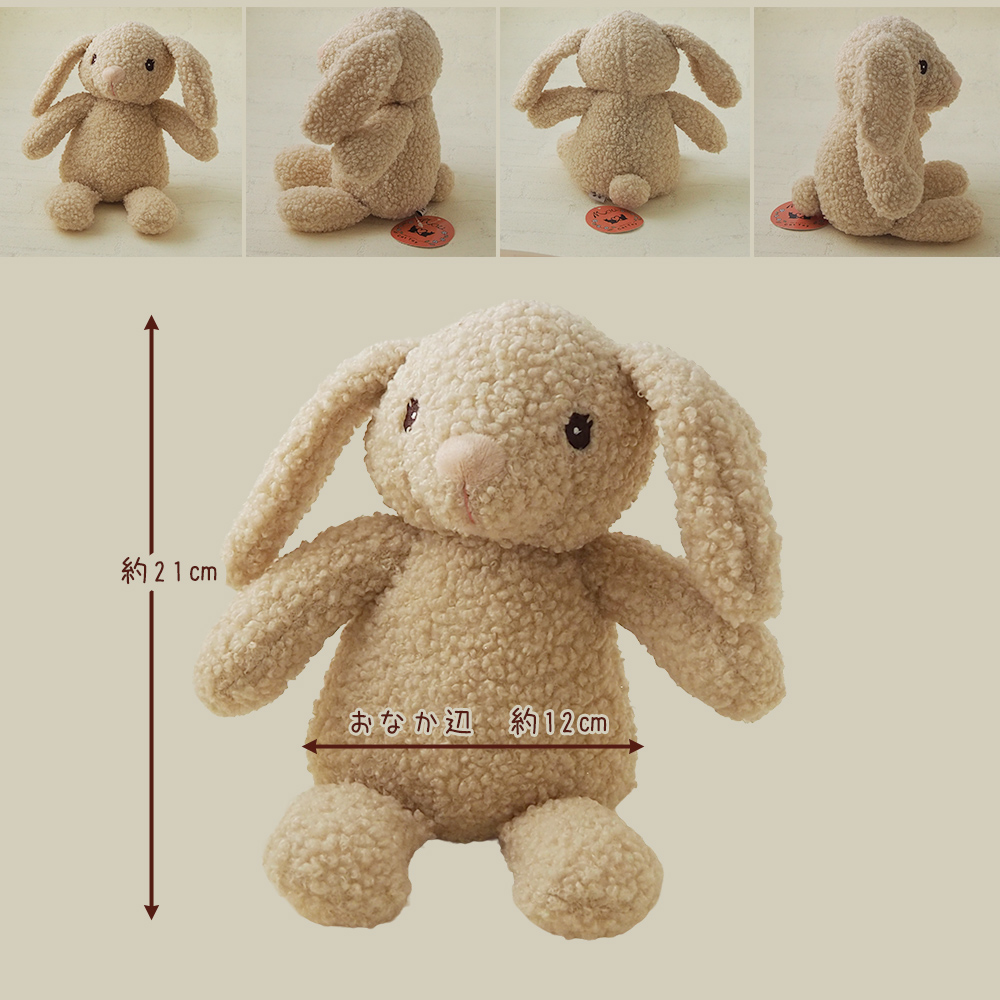 ねこキック うさぎ】特大 キャットニップ入 おもちゃ キャットタワー