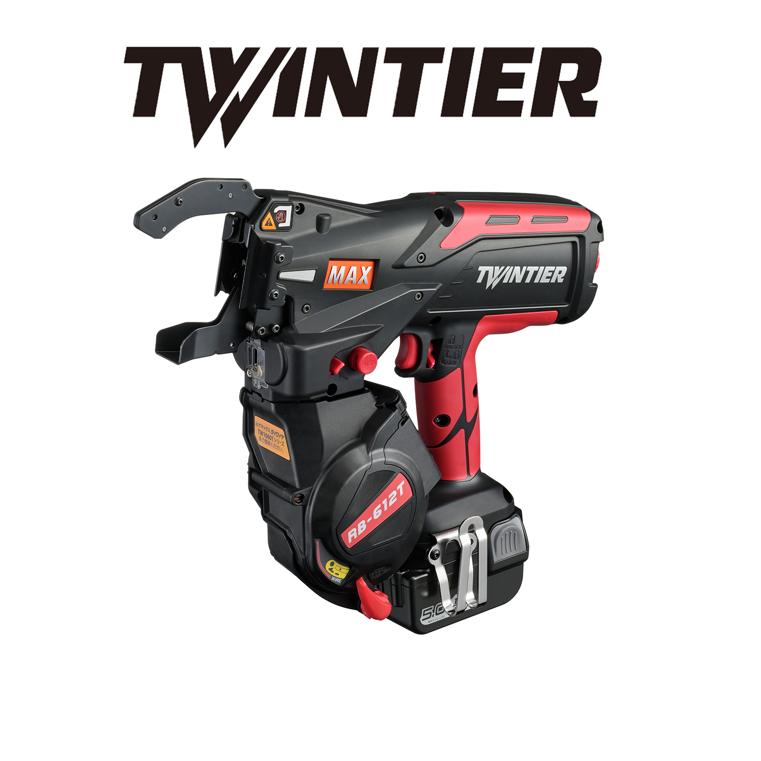 充電式鉄筋結束機「ツインタイア RB-612T」新発売 | マックス株式会社