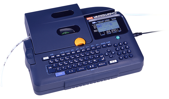 LM-370TXの製品詳細ページ | レタツイン | マックス株式会社（MAX）