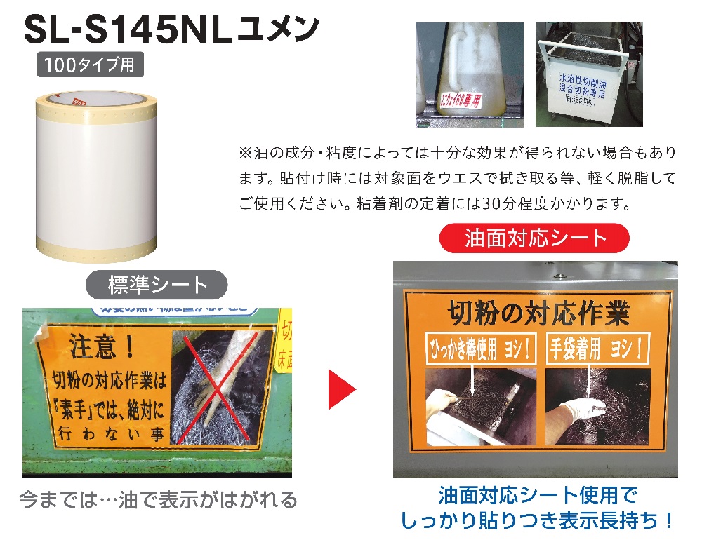 PM-100W2の製品詳細ページ | サインプリンタ | マックス株式会社（MAX）