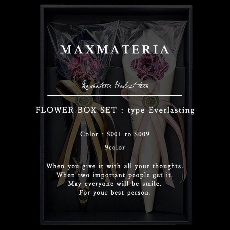 公式】MAXMATERIAの花束バスタオル2枚セット。ハイクラス