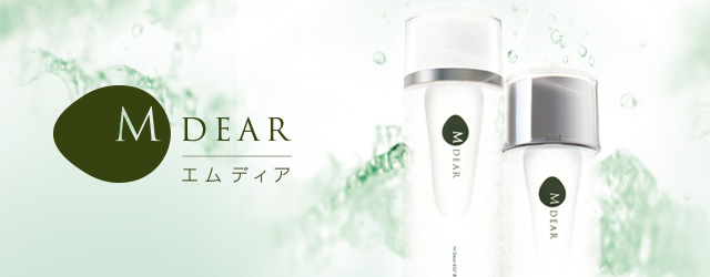 エムディア EGF リニューローション｜株式会社メイフラワー