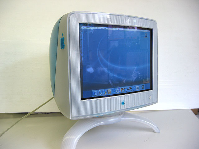 Studio Display 17 ブルーベリー (CRT) 通販 -Macパラダイス-