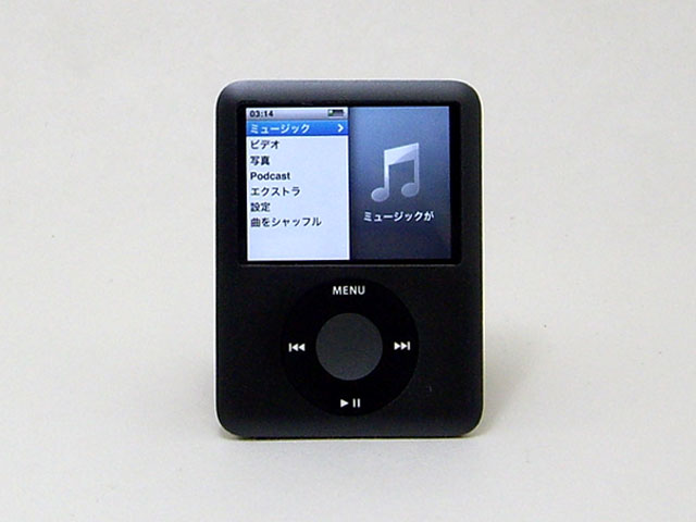 iPod nano 8GB ブラック 第3世代 MB261LL/A 通販 -Macパラダイス-