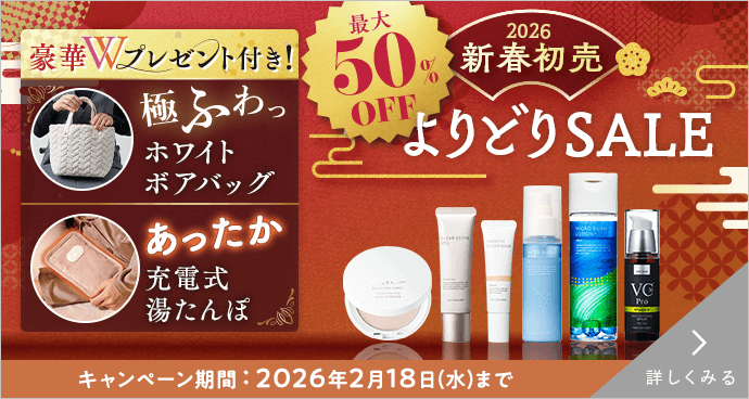 マキアレイベル｜公式ショップの すべての商品一覧｜マキアレイベル