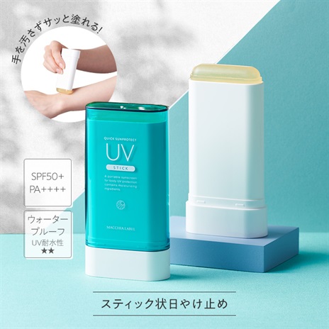 公式]UVスティック クイックサンプロテクトUVスティック50＋