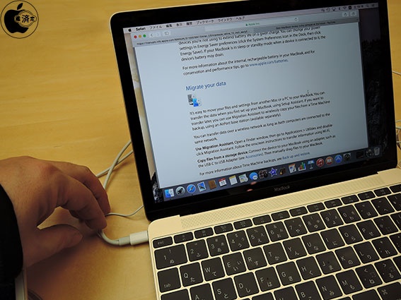 MacBook (Retina 12-inch, Early 2015) をチェック | Mac | Mac OTAKARA