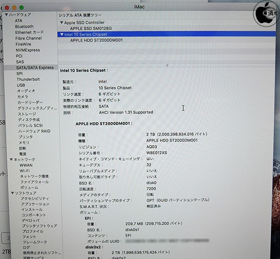 iMac (Retina 5K, 27-inch, Late 2015)をチェック | Mac | Mac OTAKARA